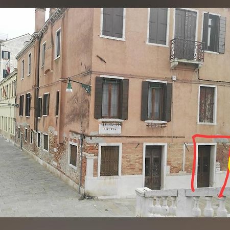 Ponte San Lorenzo Apartment Venice Exterior photo